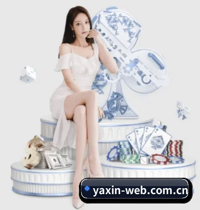 亚新 APP